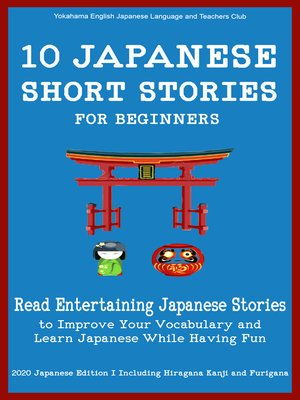cover image of 10 Japanese Short Stories for Beginners Read Entertaining Japanese Stories to Improve your Vocabulary and Learn Japanese While Having Fun